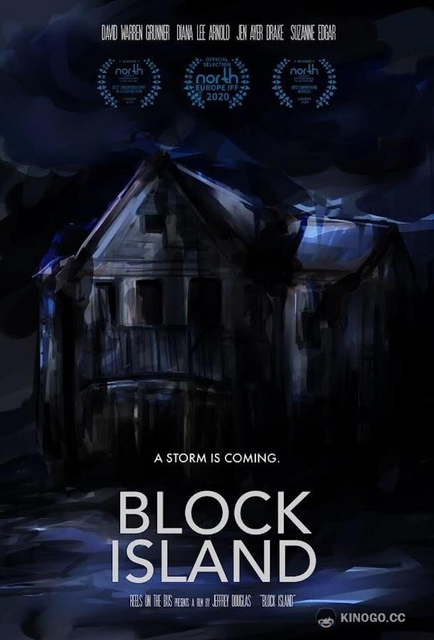 Остров Блок Block Island (2020)