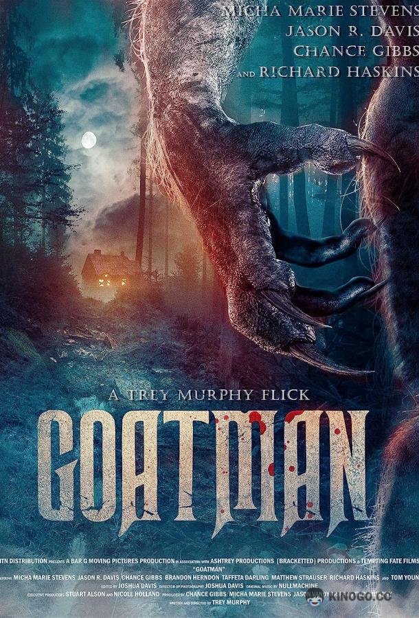 Гоутмен Goatman (2023)
