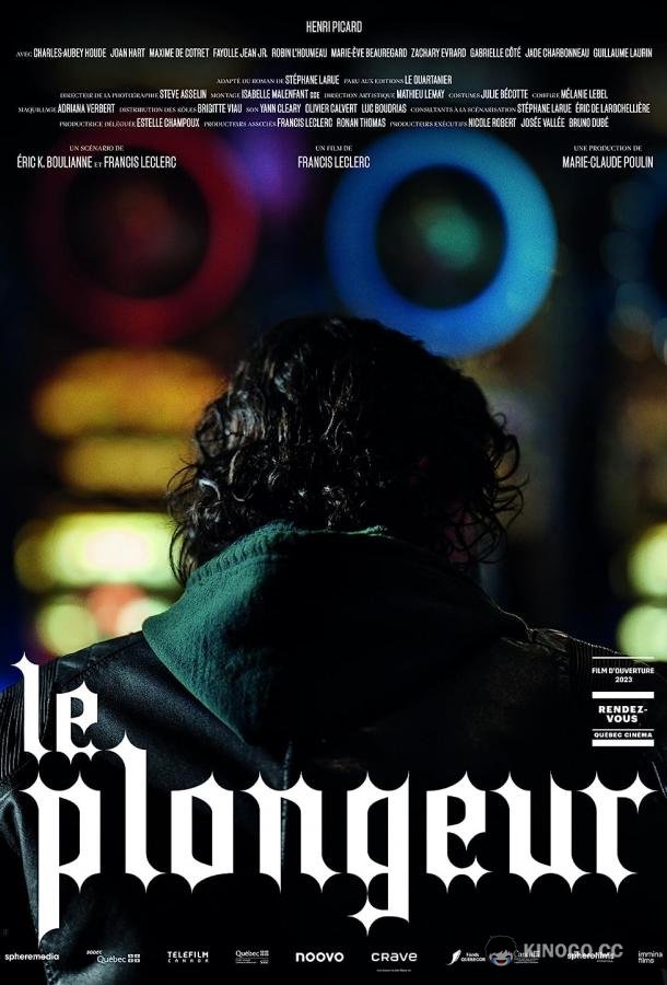 Посудомойщик Le plongeur (2023)