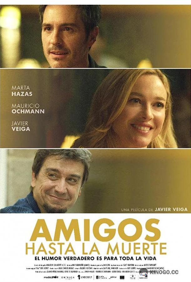 Друзья до гроба Amigos hasta la muerte (2023)