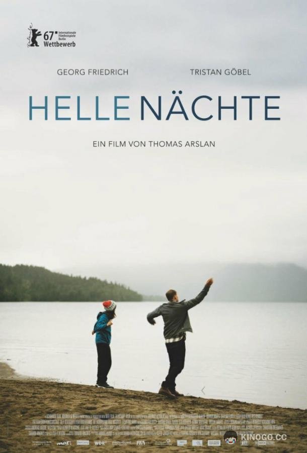 Белые ночи Helle Nächte (2017)
