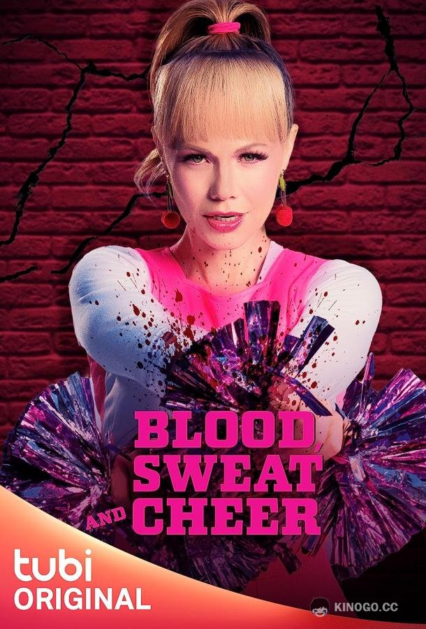 Кровь, пот и чирлидинг Blood, Sweat and Cheer (2023)