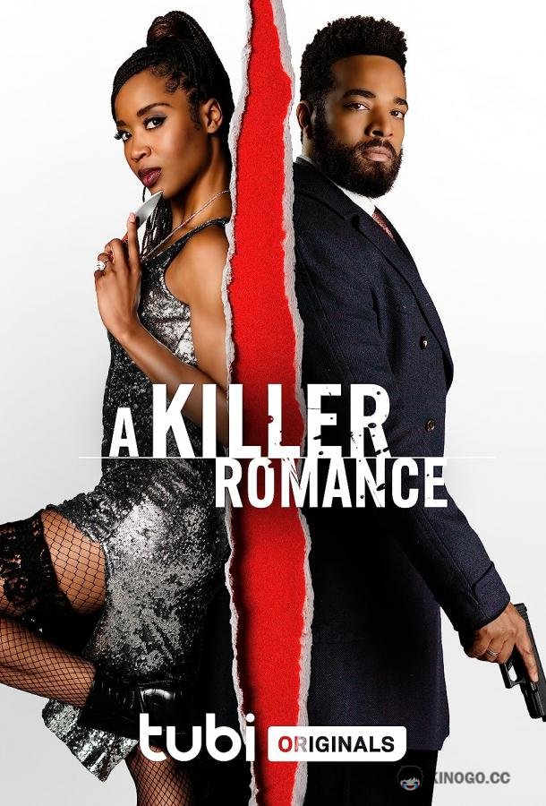 Роман двух убийц A Killer Romance (2023)