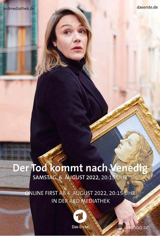 Смерть приходит в Венецию Der Tod kommt nach Venedig (2022)