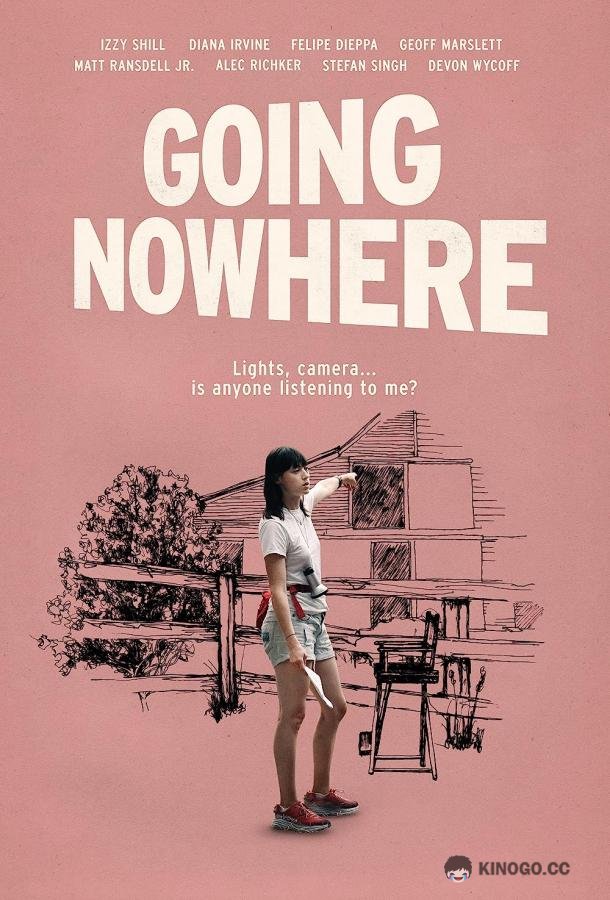 В никуда Going Nowhere (2022)