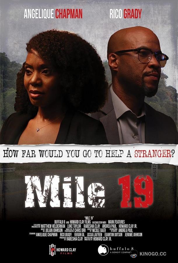 Девятнадцатая миля Mile 19 (2022)