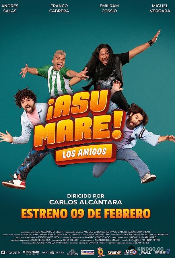 Настоящая дружба ¡Asu Mare! Los amigos (2023)