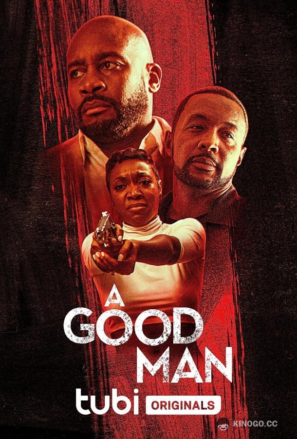 Хороший парень A Good Man (2023)