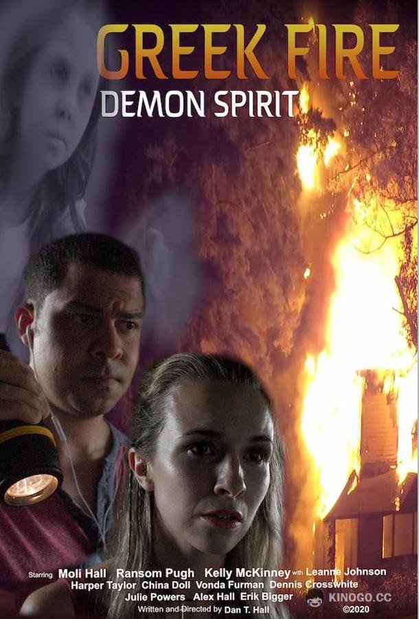 Последние охотники за призраками The Last Ghost Hunters (2021)
