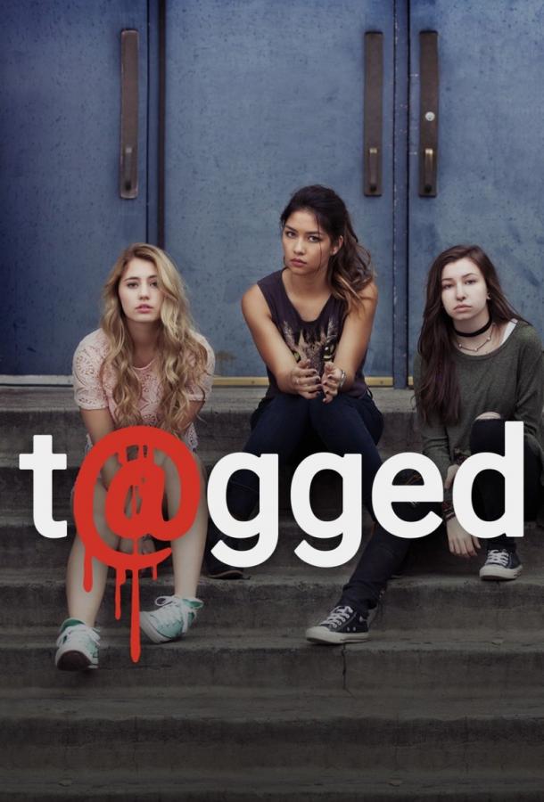 Отмеченные T@gged (2016)