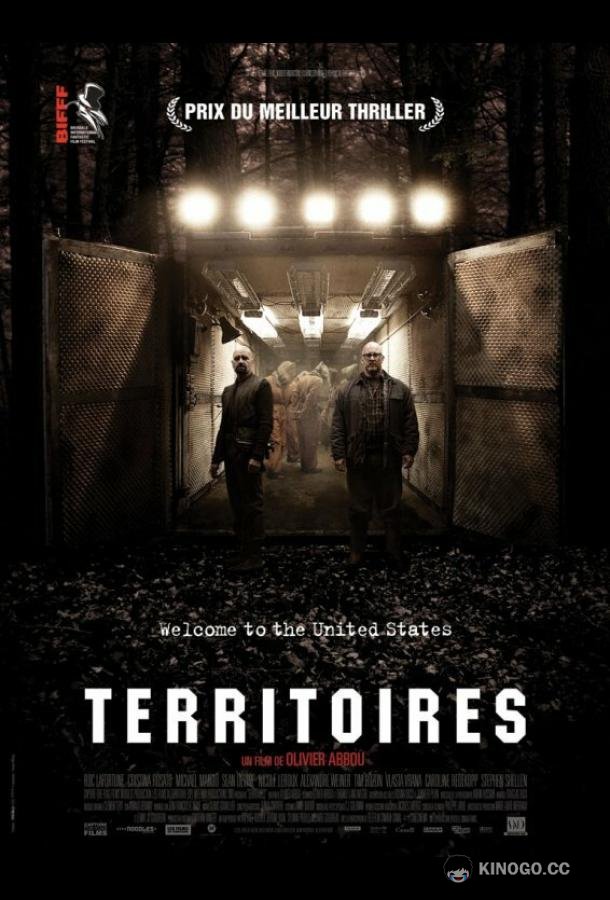 Территории Territories (2010)
