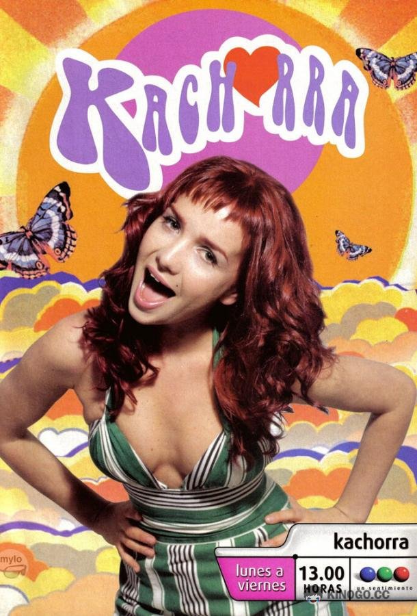 Качорра Kachorra (2002)