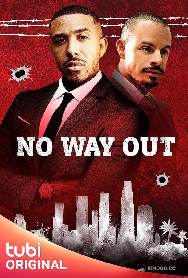 Тупик No Way Out (2023)