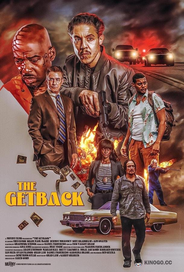 Возвращение The Getback (2023)