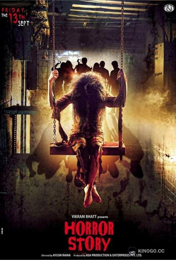 История ужасов Horror Story (2013)