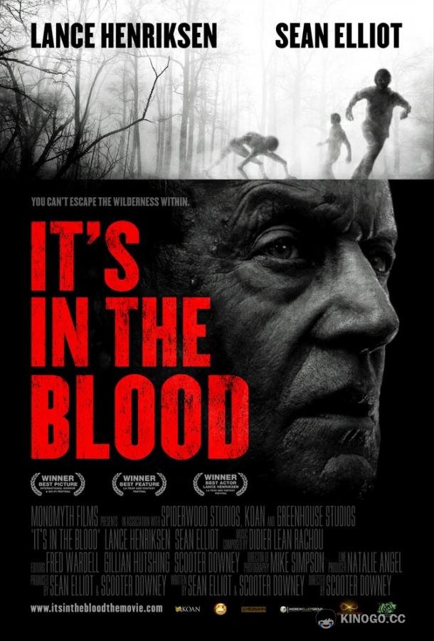 Это в крови It's in the Blood (2012)