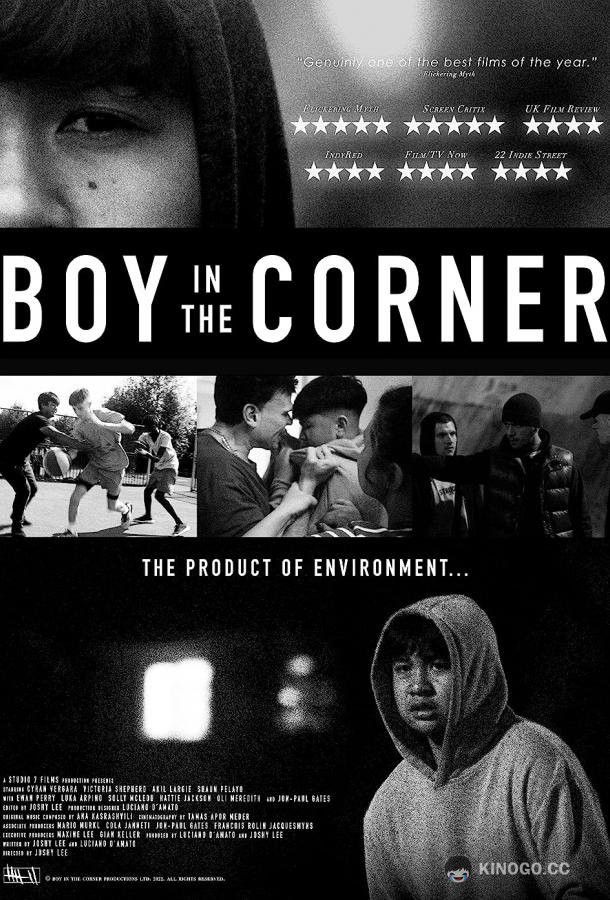 Загнанный в угол Boy in the Corner (2022)
