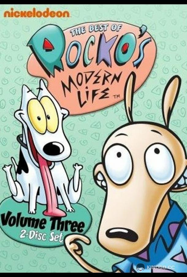 Кенгуренок Рокко Rocko's Modern Life (1993)