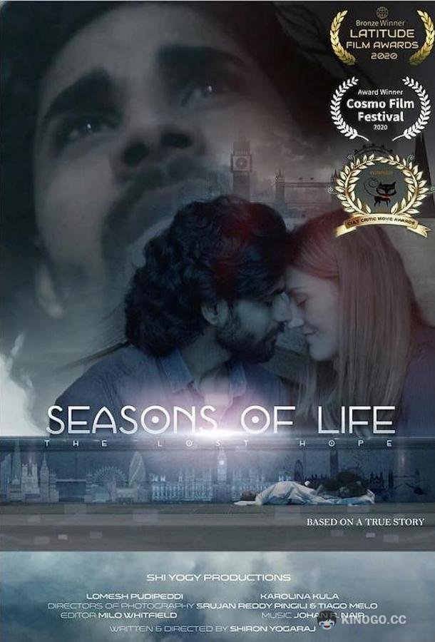 Времена жизни Seasons of Life (2020)
