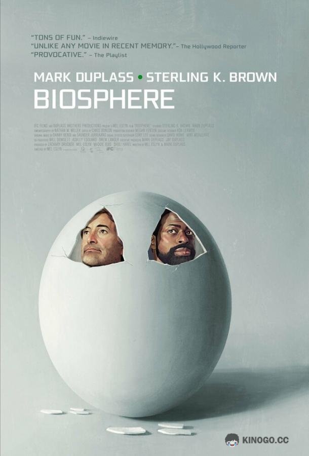 Биосфера Biosphere (2022)