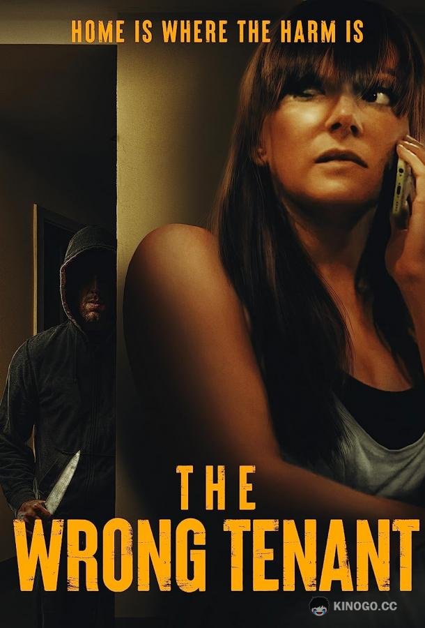 Опасный постоялец The Wrong Tenant (2022)