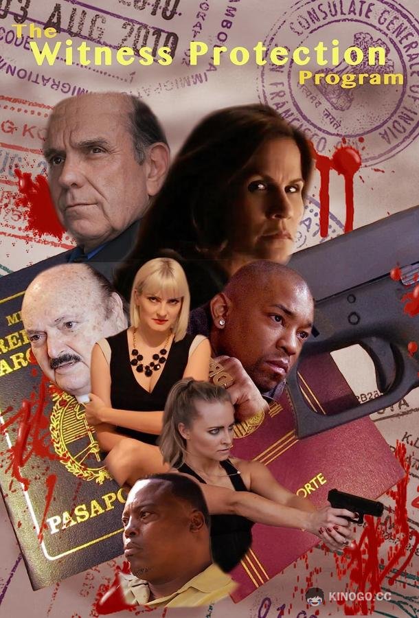 Программа защиты свидетелей The Witness Protection Program (2016)