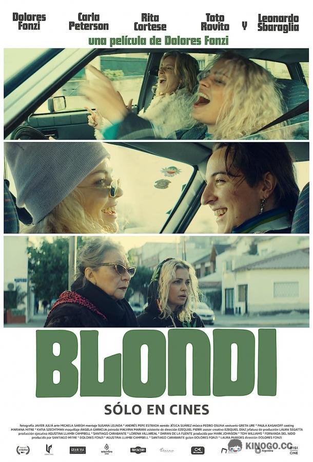 Блонди Blondi (2023)