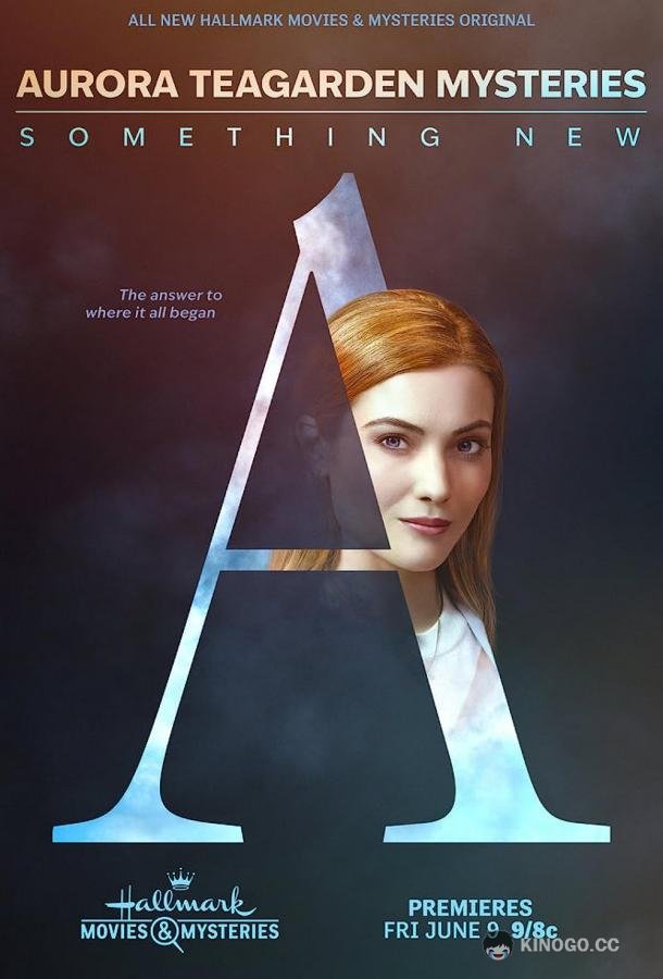 Тайны Авроры Тигарден: Новая история Aurora Teagarden Mysteries: Something New (2023)