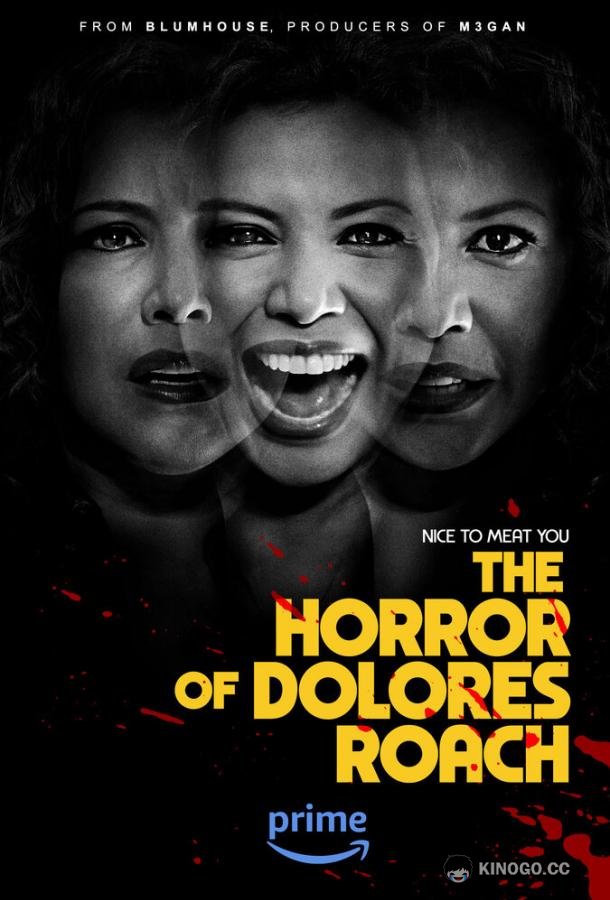 Ужас Долорес Роуч The Horror of Dolores Roach (2023)