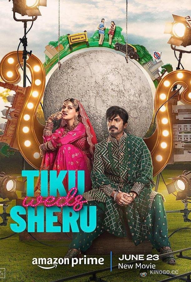 Тику выходит замуж за Шеру Tiku weds Sheru (2023)