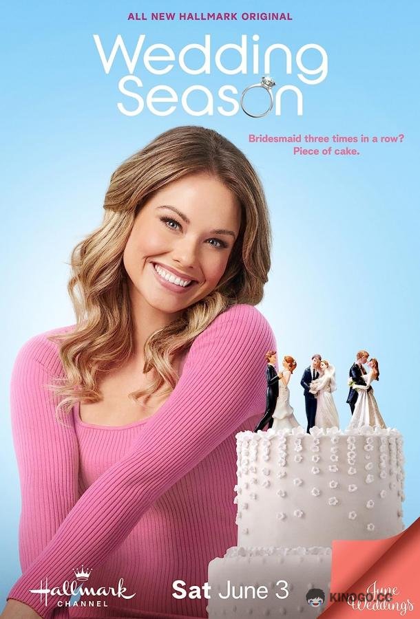 Сезон свадеб Wedding Season (2023)