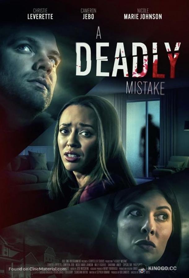 Ты никогда от меня не уйдешь A Deadly Mistake (2023)