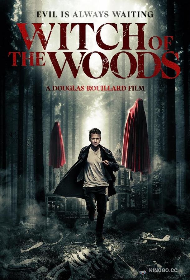 Лесная ведьма Witch of the Woods (2022)
