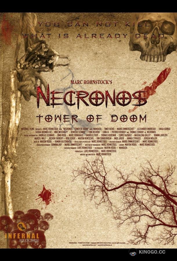 Некронос Necronos (2010)
