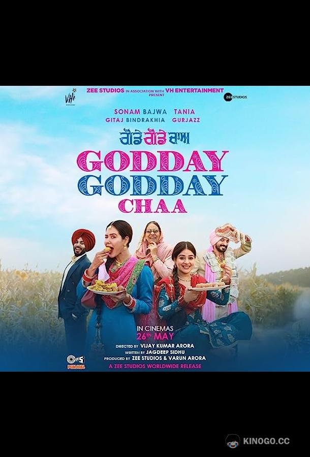 Радостный день Godday Godday Chaa (2023)