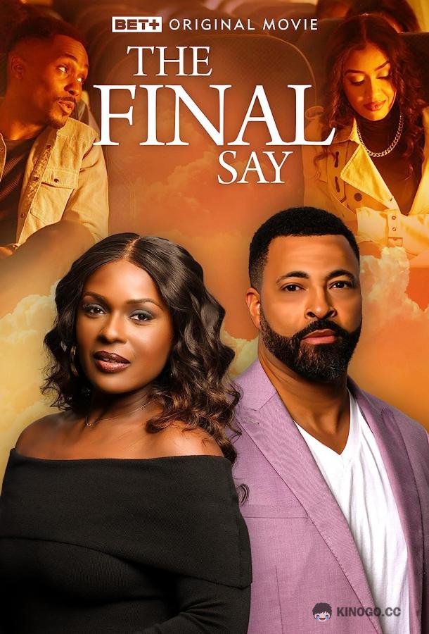Последнее слово The Final Say (2023)