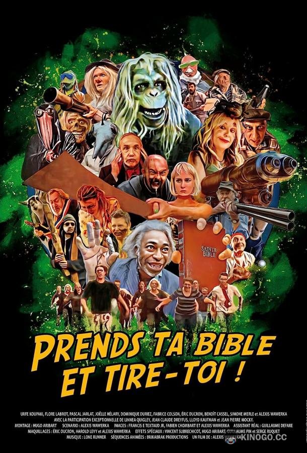 Возьми свою Библию и проваливай! Prends ta bible et tire-toi (2023)