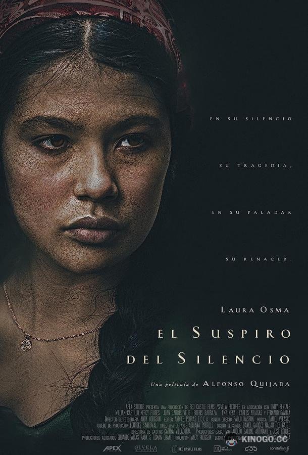 Шепот тишины El Suspiro del Silencio (2020)