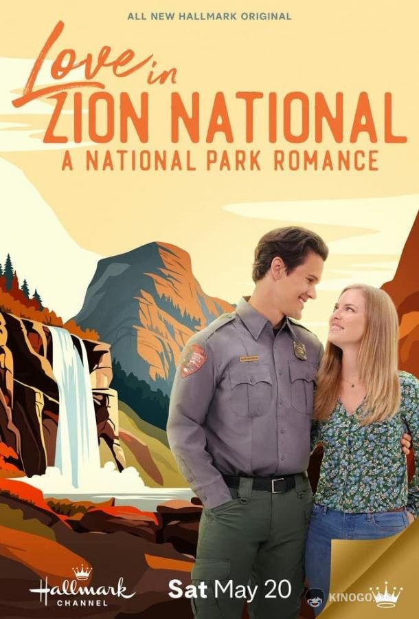 Любовь в Национальном парке Зайон Love in Zion National: A National Park Romance (2023)