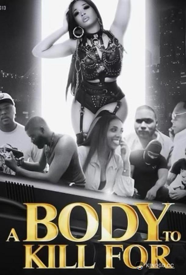 Тело за которое можно убить A Body to Kill For (2023)