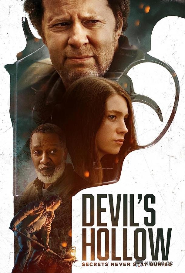Лощина дьявола Devil's Hollow (2023)