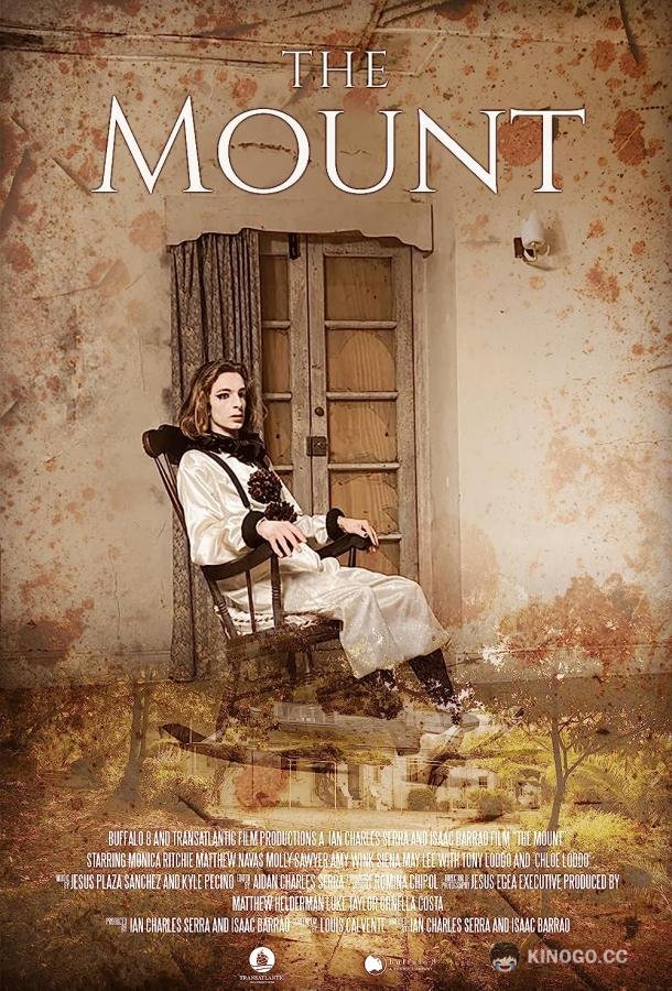 Гора The Mount (2021)