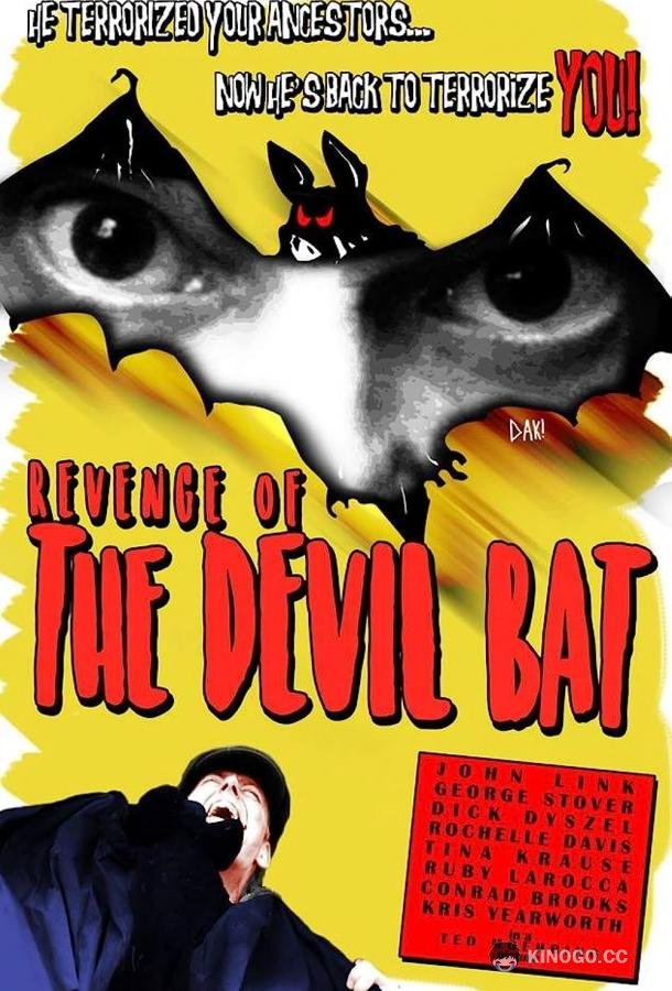 Месть дьявольской летучей мыши Revenge of the Devil Bat (2020)