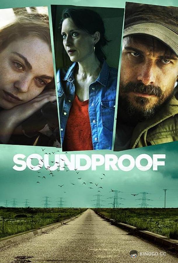 Звукоизоляция Soundproof (2022)