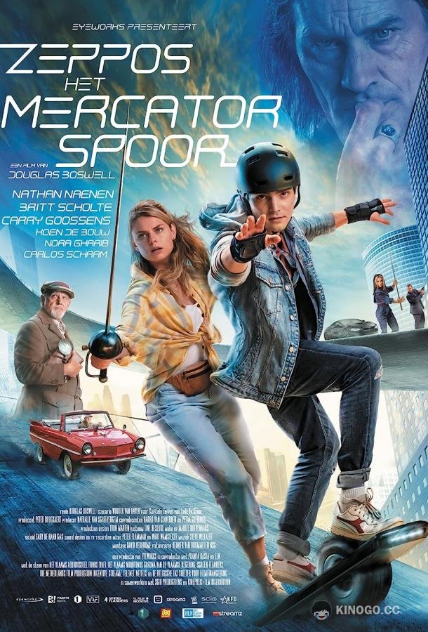 Zeppos - Трек Меркатора Zeppos - Het Mercatorspoor (2022)