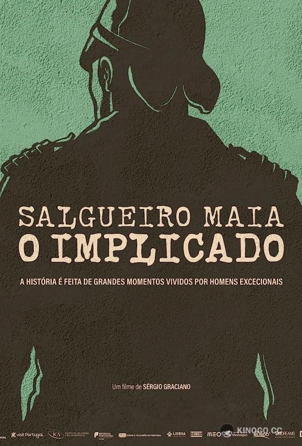 Салгейру Майя - Соучастник Salgueiro Maia - O Implicado (2022)