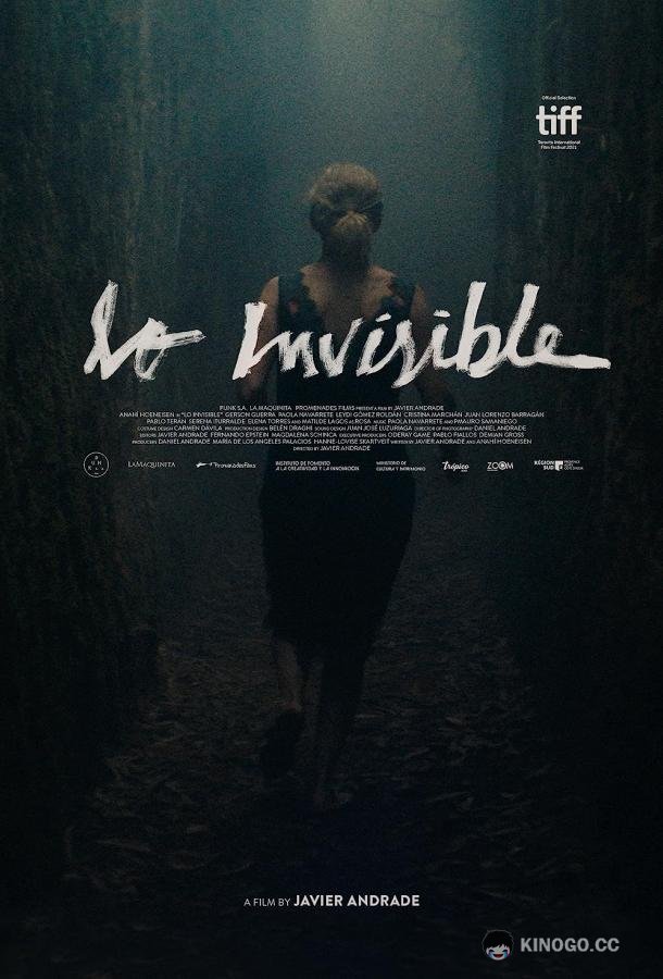 Невидимая Lo invisible (2021)