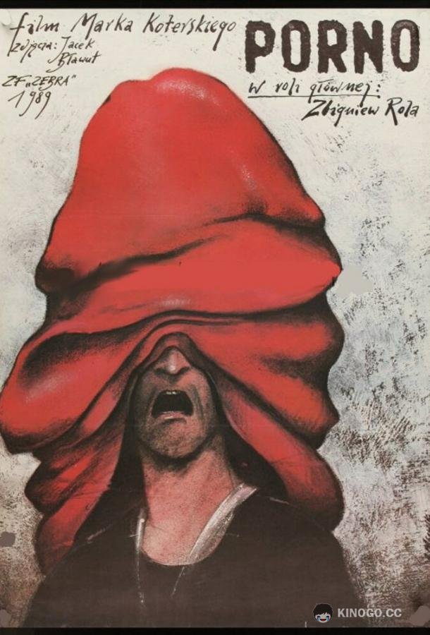 Порно Porno (1989)
