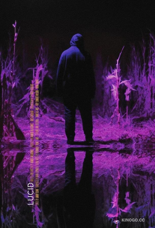 Пробуждение Lucid (2021)