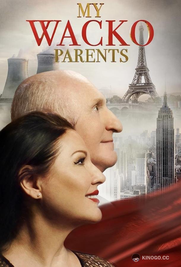 Мои родители - психи My Wacko Parents (2022)
